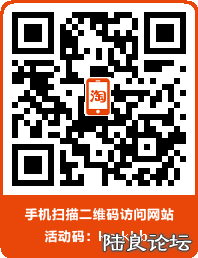 taobao2wm.png