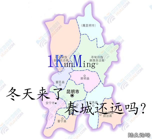 ynkunming.jpg