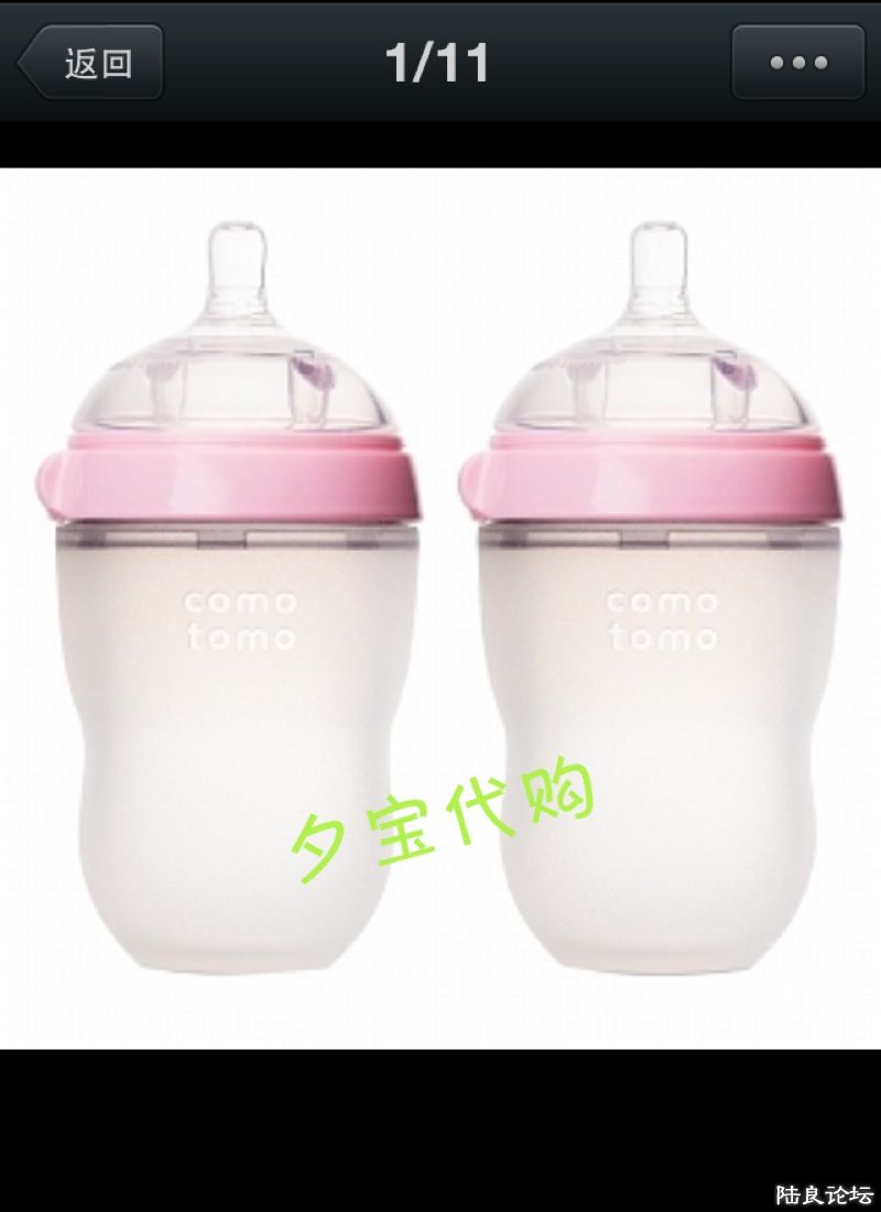 comotomoھ250ml 轺ƿ.JPG