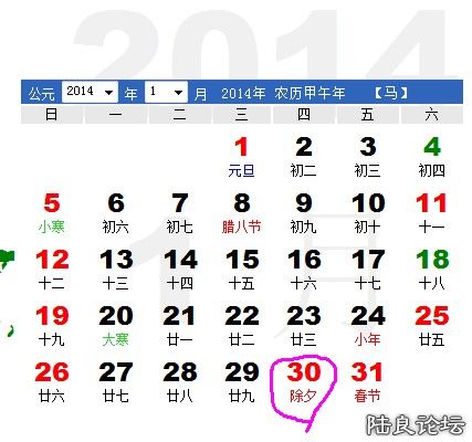 QQͼƬ20131211201657.jpg