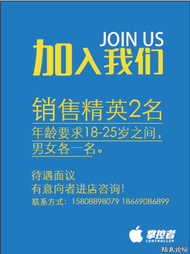 陆良招聘信息_2021曲靖陆良县人民医院编外聘用工作人员招聘公告32人