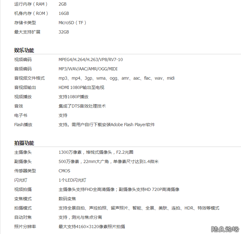 QQ图片20150419120959.png