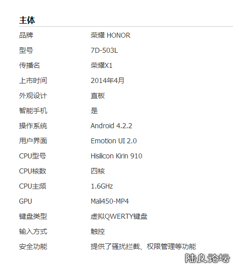 QQ图片20150419120855.png